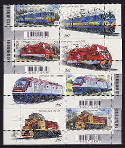 Украина _, 2010, Локомотивы (VI), Поезд, 4 марки с купонами